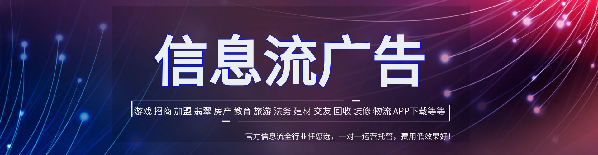 老河口sem运营